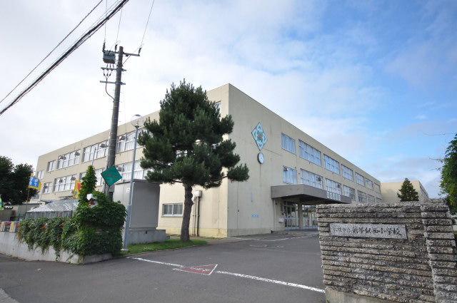 Primary school. 357m to Sapporo Municipal shin kotoni Nishi Elementary School (elementary school)