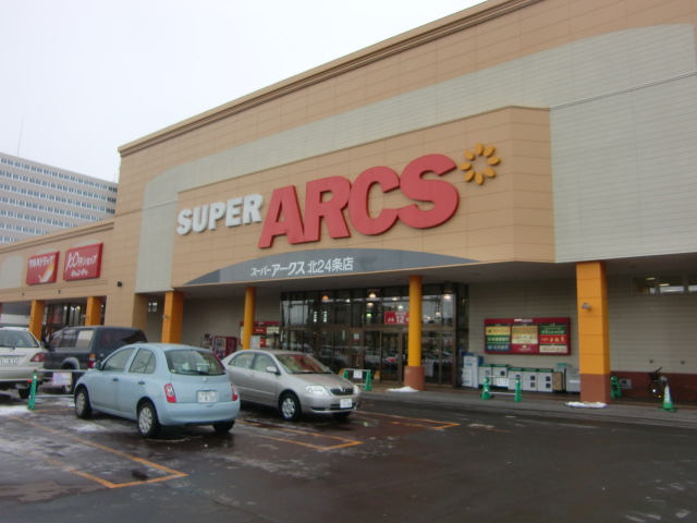 Supermarket. Super ARCS North Article 24 store up to (super) 753m