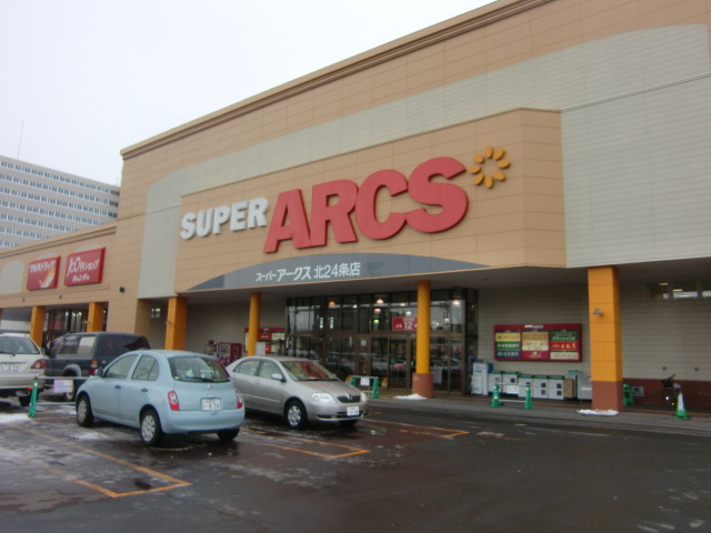 Supermarket. Super ARCS North Article 24 store up to (super) 748m