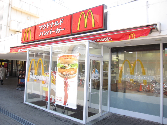 restaurant. 80m to McDonald's Sapporo Aso Daiei store (restaurant)