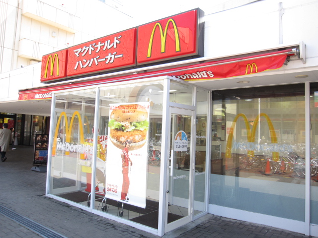 restaurant. McDonald's Sapporo Aso Daiei store until the (restaurant) 400m