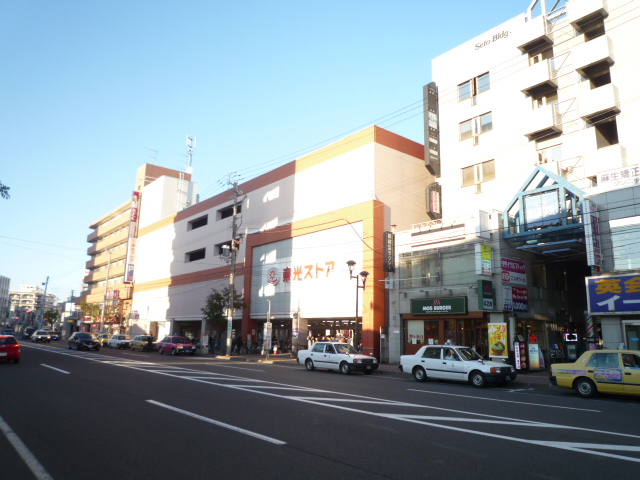 Supermarket. Toko store 624m to Aso store (Super)