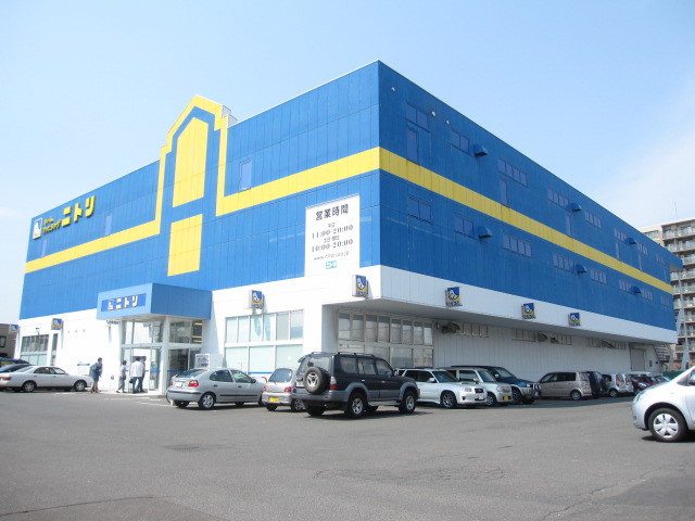 Home center. (Ltd.) Nitori Aso store (hardware store) to 864m