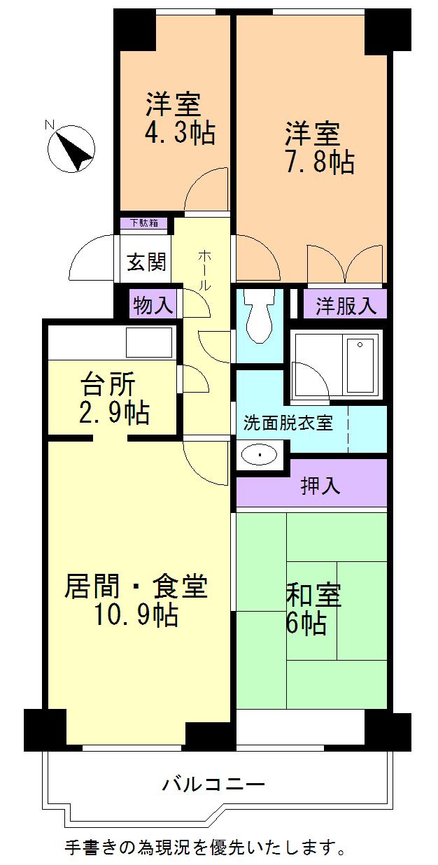 Floor plan. 3LDK, Price 7.8 million yen, Occupied area 71.04 sq m , Balcony area 6.95 sq m
