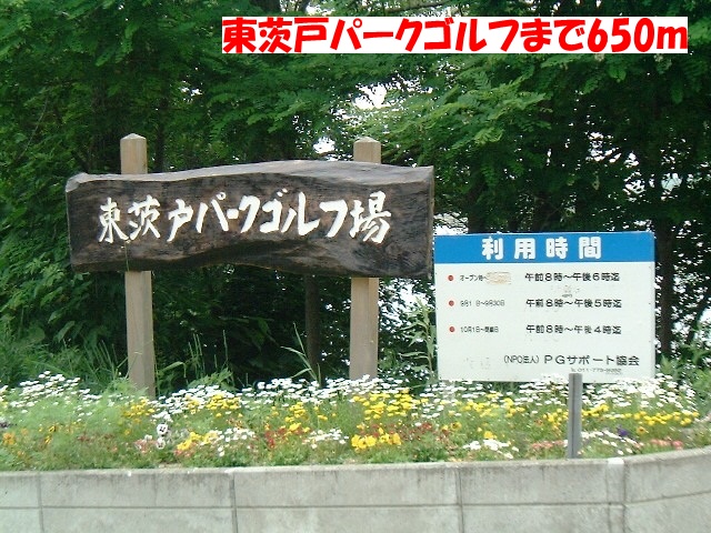 Other. Higashibarato Park golf course (other) up to 650m