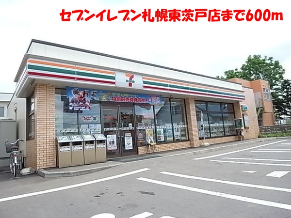 Convenience store. Seven-Eleven Higashibarato store up (convenience store) 650m