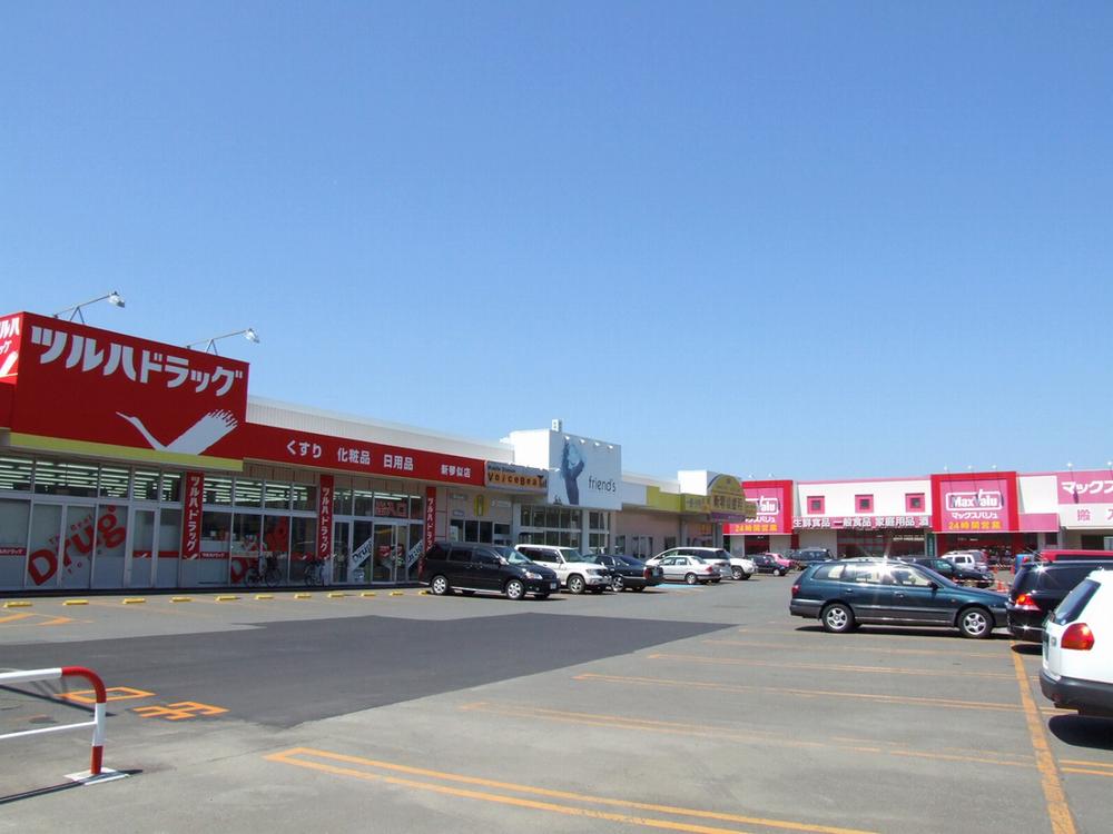 Supermarket. Maxvalu until shin kotoni shop 365m