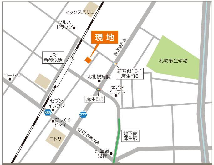 Local guide map. JR shin kotoni Station 2-minute walk, Subway Aso Station 5-minute walk