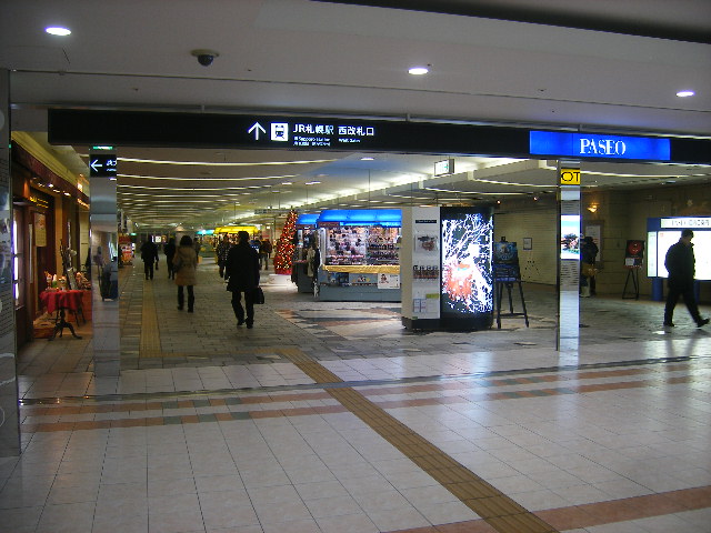 Shopping centre. Paseo until the (shopping center) 340m