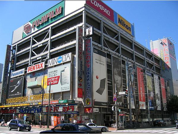 Home center. Yodobashi Camera Multimedia Sapporo (hardware store) to 400m