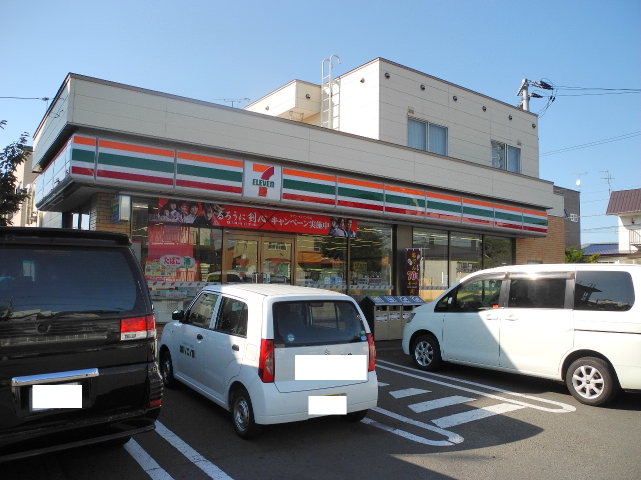 Convenience store. Seven-Eleven Sapporo colonization Article 3 store up (convenience store) 731m