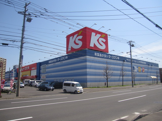 Home center. K's Denki Sapporo Aso store up (home improvement) 513m