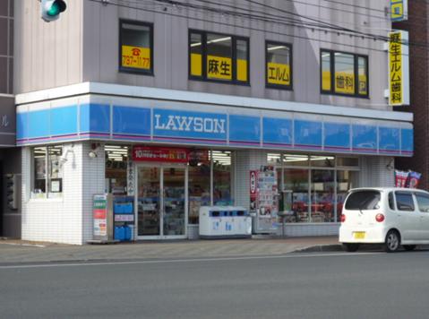 Convenience store. Lawson Aso Station south exit shop until the (convenience store) 371m