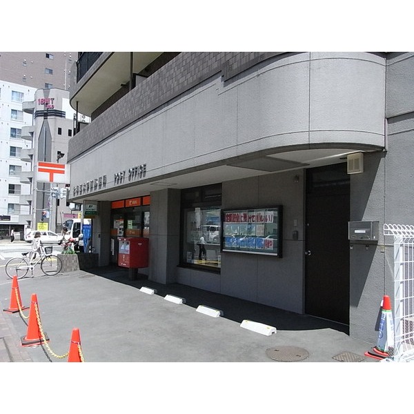 post office. Hokkaido University 348m before the post office (post office)