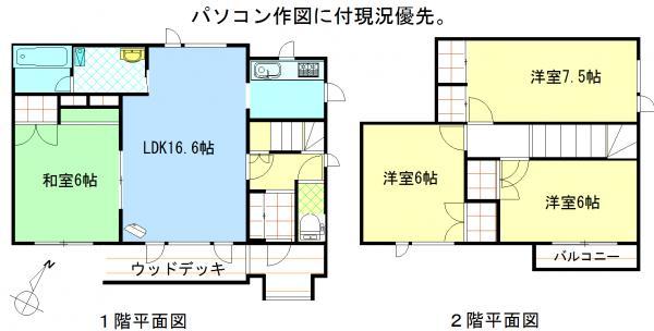 Floor plan. 16.8 million yen, 4LDK, Land area 165.07 sq m , Building area 98.82 sq m