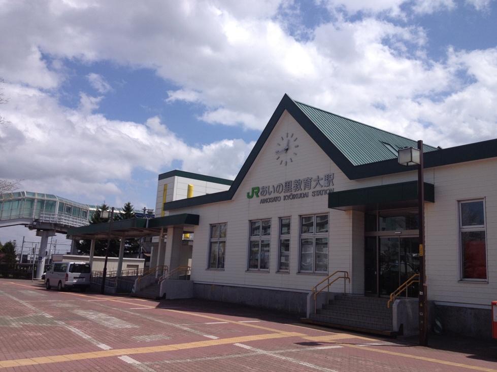 station. Walk is 8 minutes of Ainosato Kyoikudai