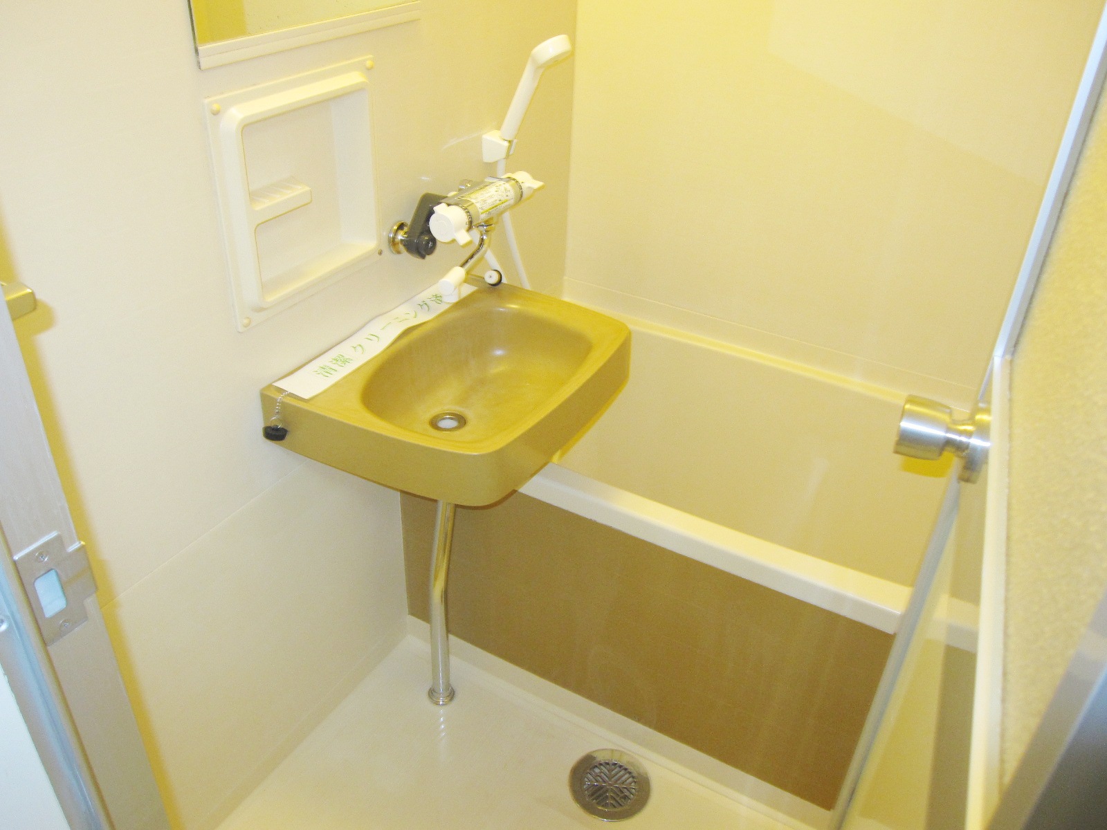 Bath. Wash basin is located in the bathroom Yoo! 