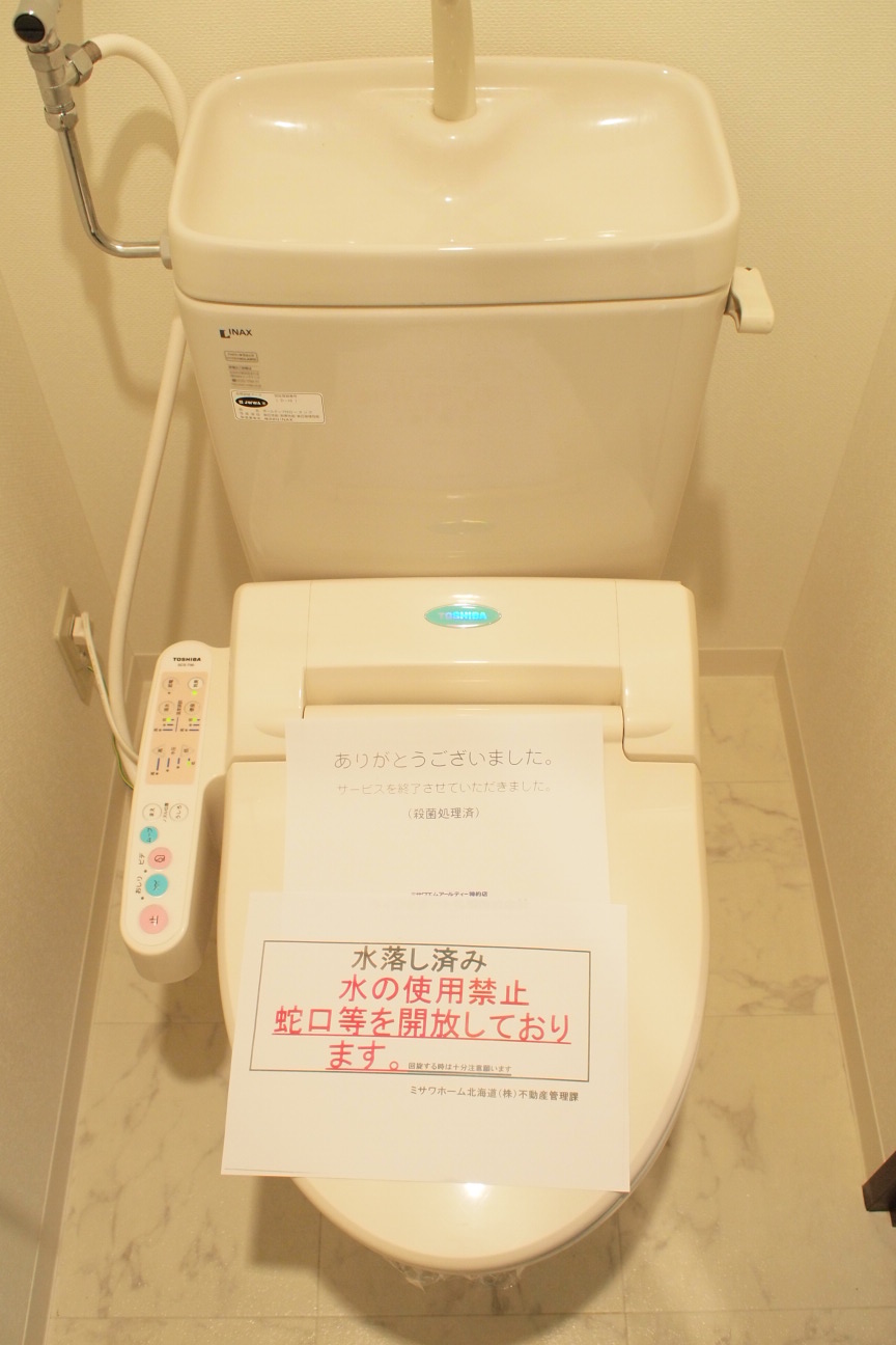 Toilet. Of course, it is "Washlet" !!