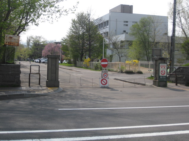 University ・ Junior college. National Hokkaido University (University of ・ 844m up to junior college)