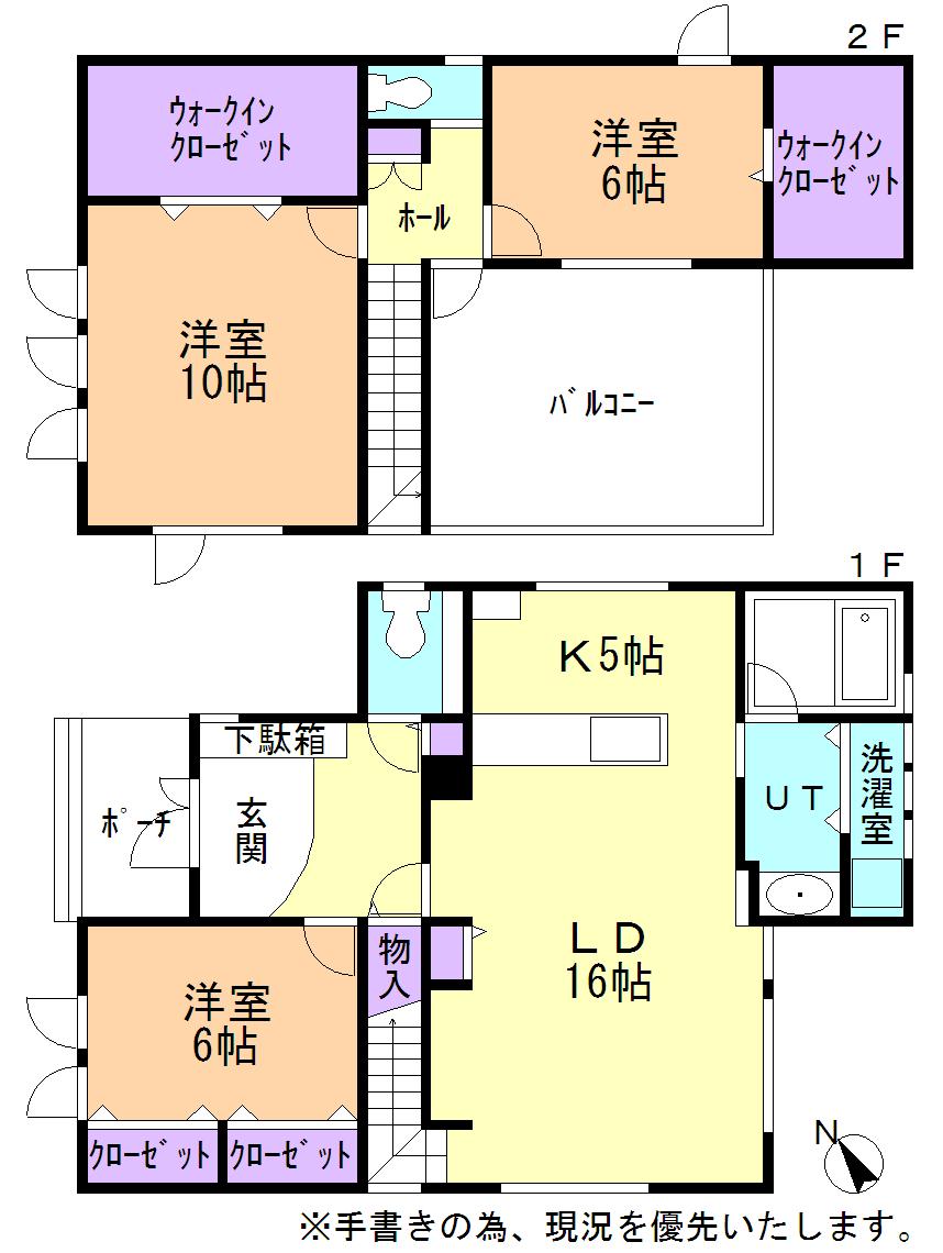 Floor plan. 24,800,000 yen, 3LDK, Land area 152.79 sq m , Building area 118.82 sq m