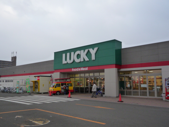 Supermarket. Lucky shin kotoni fourth wheel through store up to (super) 888m