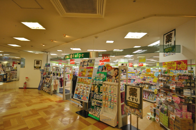 Dorakkusutoa. Ainz & Tulpe 541m to Aso shop (drugstore)