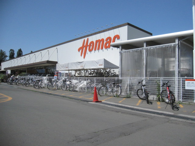 Home center. Homac Corporation Shinoro store up (home improvement) 1080m