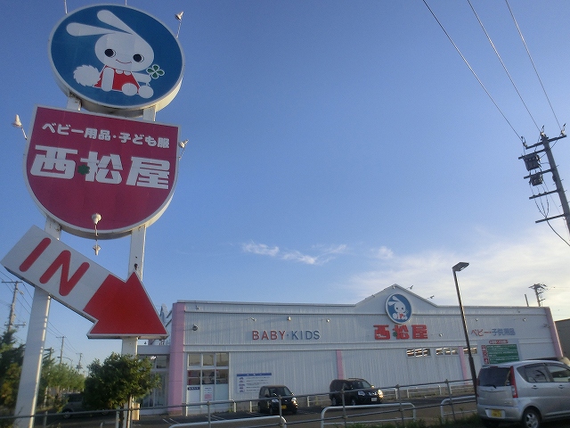 Shopping centre. Nishimatsuya Sapporo colonization shop until the (shopping center) 270m