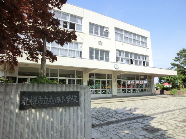 Primary school. 551m to Sapporo Municipal colonization elementary school (elementary school)