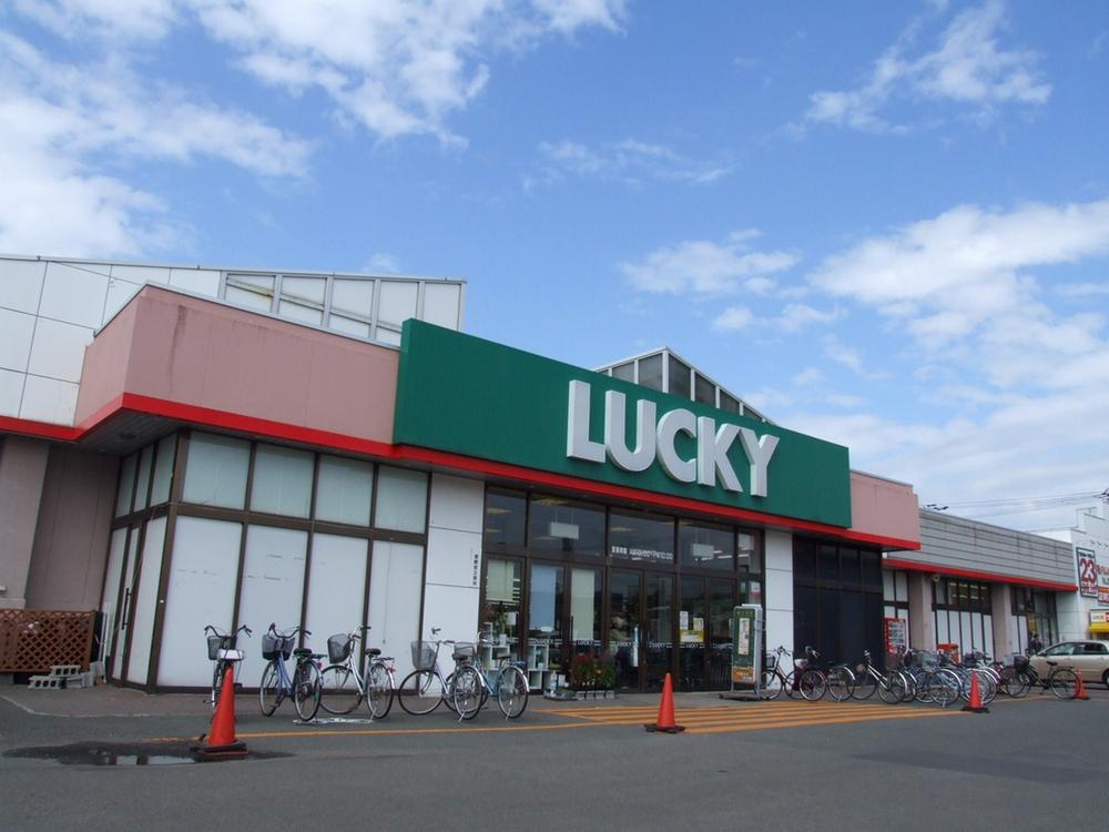 Supermarket. Until Lucky Shinoro shop 1545m
