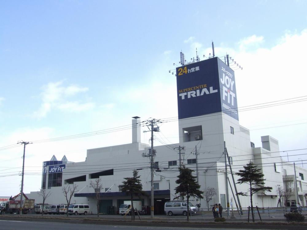 Supermarket. 426m to supercenters trial Shinoro shop
