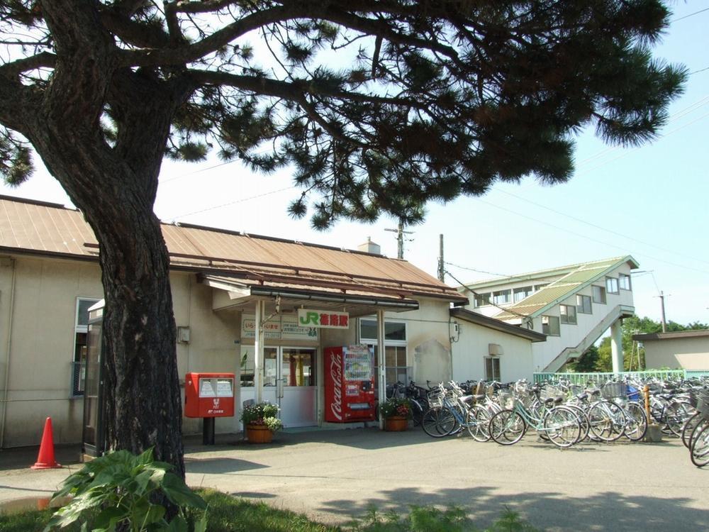 station. It appeared in the New Town a well-equipped 8-minute walk from the environment JR Shinoro Station Kashimoto home model house of!