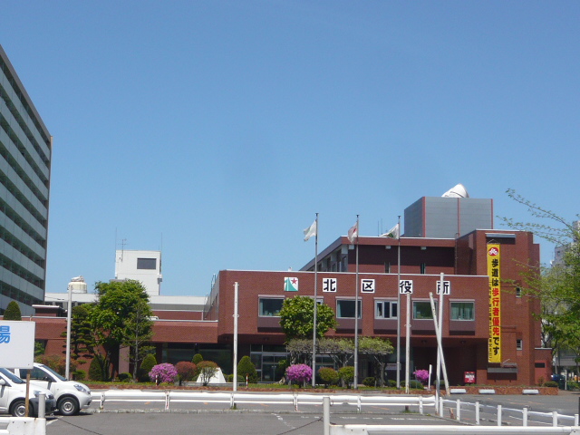 Government office. 400m to Sapporo Kita Ward Office (government office)