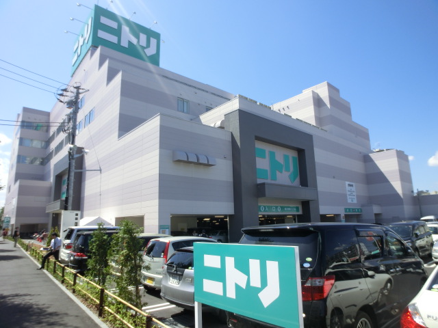 Home center. 1227m to Nitori Aso store (hardware store)