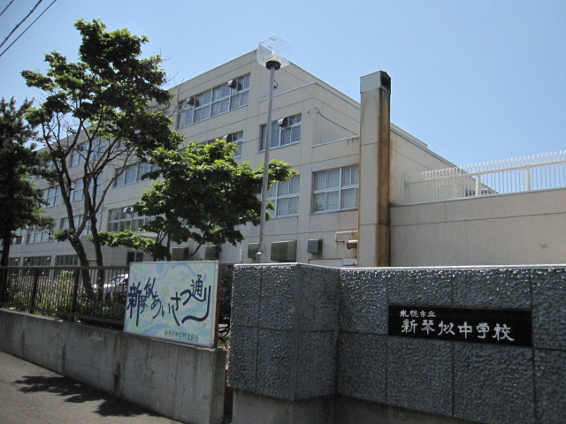 Junior high school. 518m to Sapporo Municipal shin kotoni junior high school (junior high school)