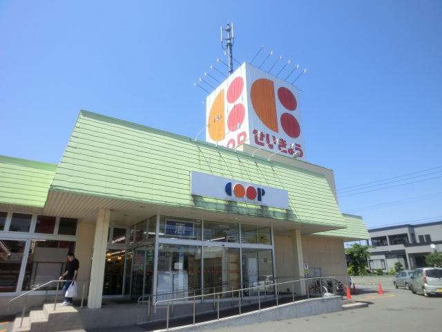 Supermarket. KopuSapporo shin kotoni Minamiten to (super) 840m