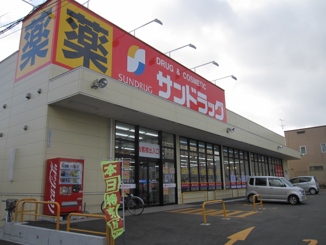 Dorakkusutoa. San drag north Article 34 west shop 700m until (drugstore)