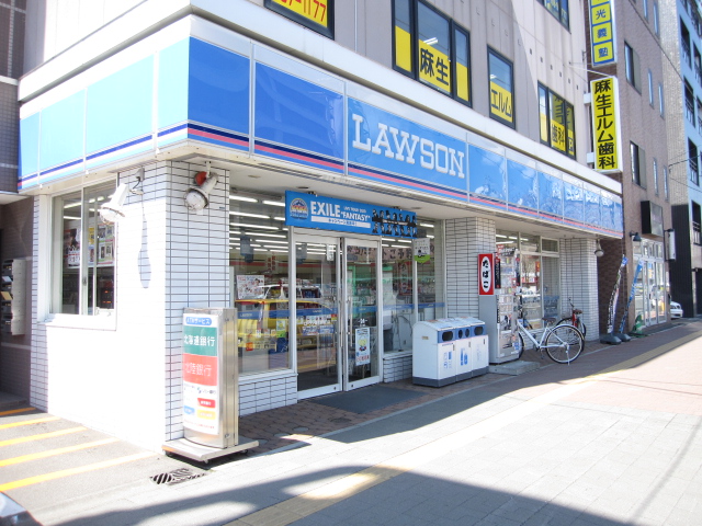 Convenience store. Lawson Aso Station south exit shop until the (convenience store) 332m