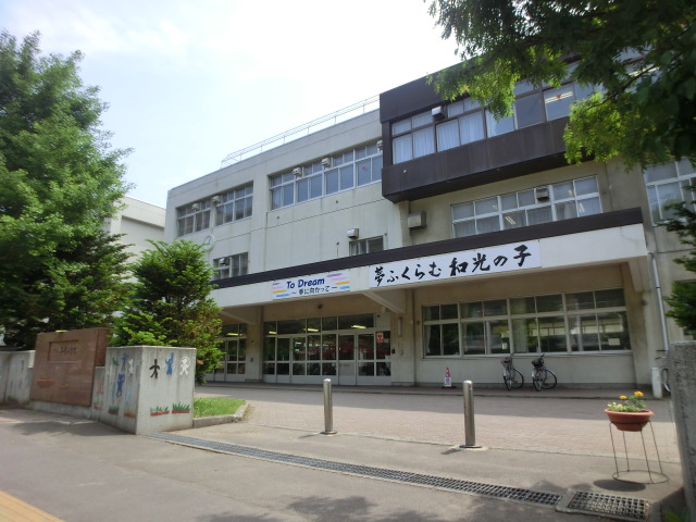 Primary school. 621m to Sapporo Municipal Wako elementary school (elementary school)