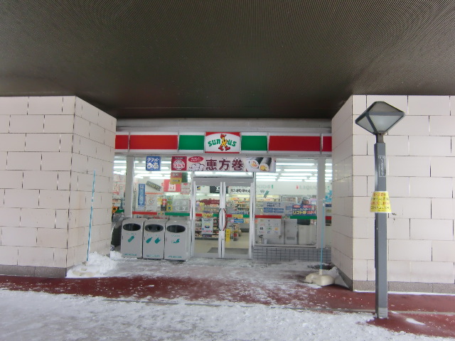 Convenience store. Thanks shin kotoni store up (convenience store) 240m