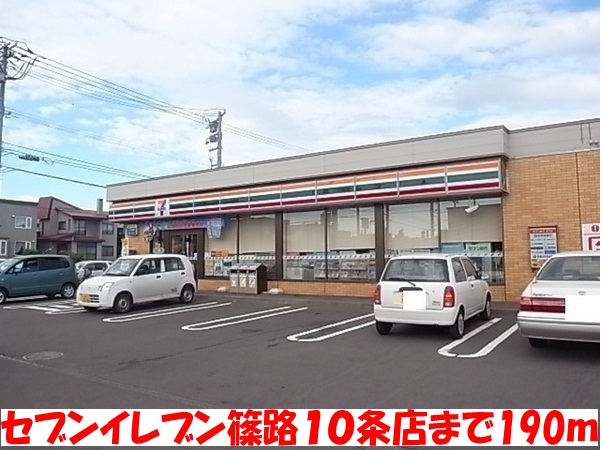 Convenience store. Seven-Eleven Shinoro Article 10 store up to (convenience store) 190m