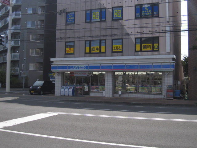 Convenience store. Lawson Aso Station south exit shop until the (convenience store) 327m
