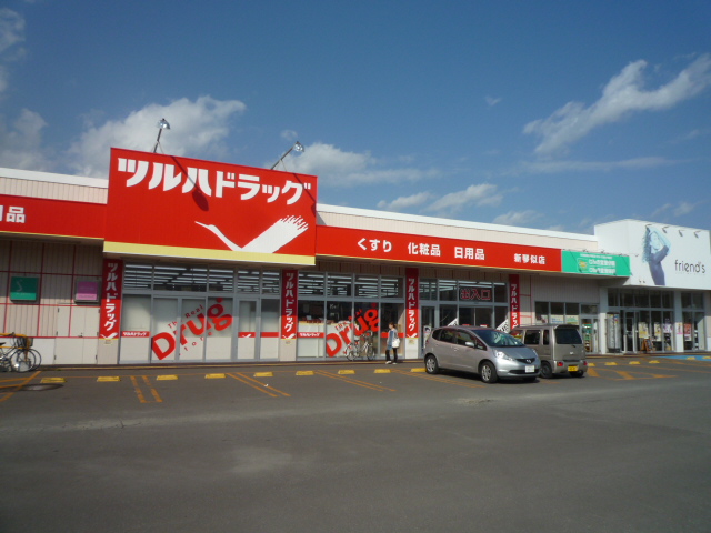 Dorakkusutoa. Tsuruha drag shin kotoni shop 388m until (drugstore)