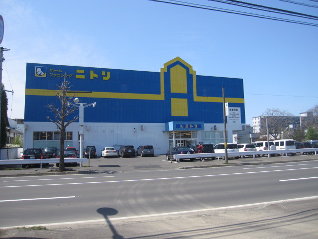 Home center. 555m to Nitori Aso store (hardware store)