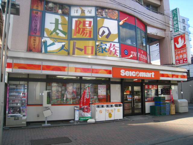 Convenience store. Seicomart the used paper store up (convenience store) 300m