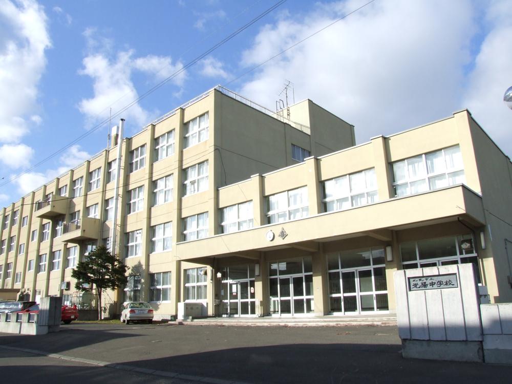 Junior high school. 998m to Sapporo Municipal Gwangyang junior high school