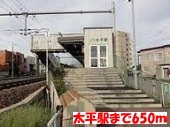 Other. 650m until JR Taihei Station (Other)