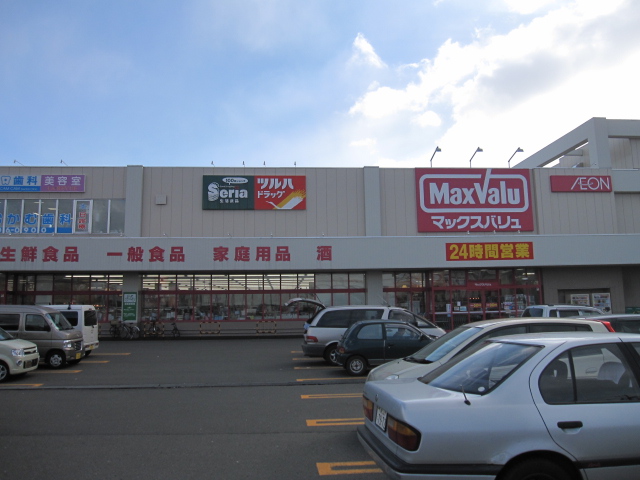 Supermarket. Maxvalu shin kotoni store up to (super) 659m