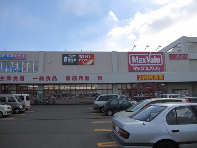 Supermarket. Maxvalu North Article 32 store up to (super) 509m