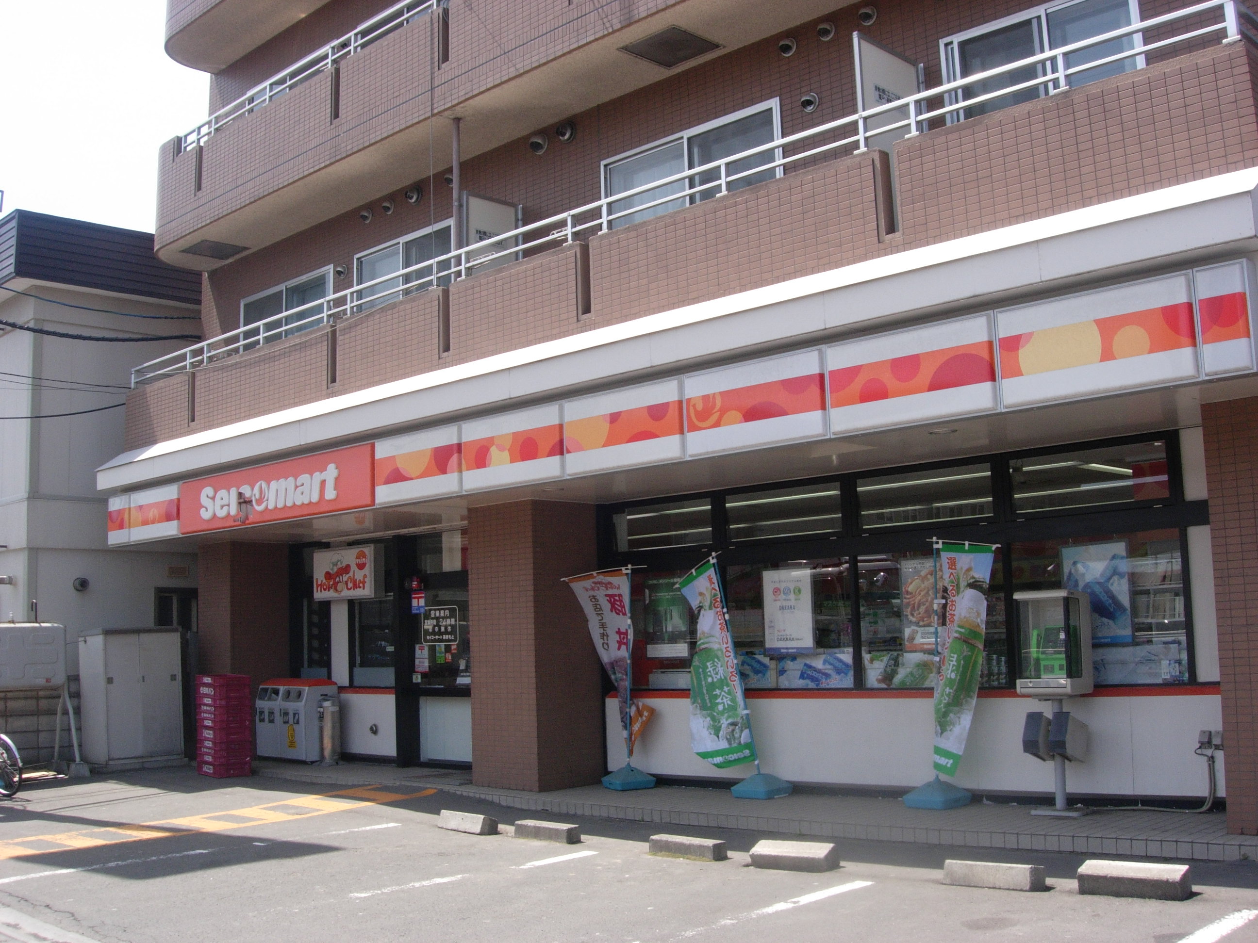 Convenience store. Seicomart (convenience store) up to 100m